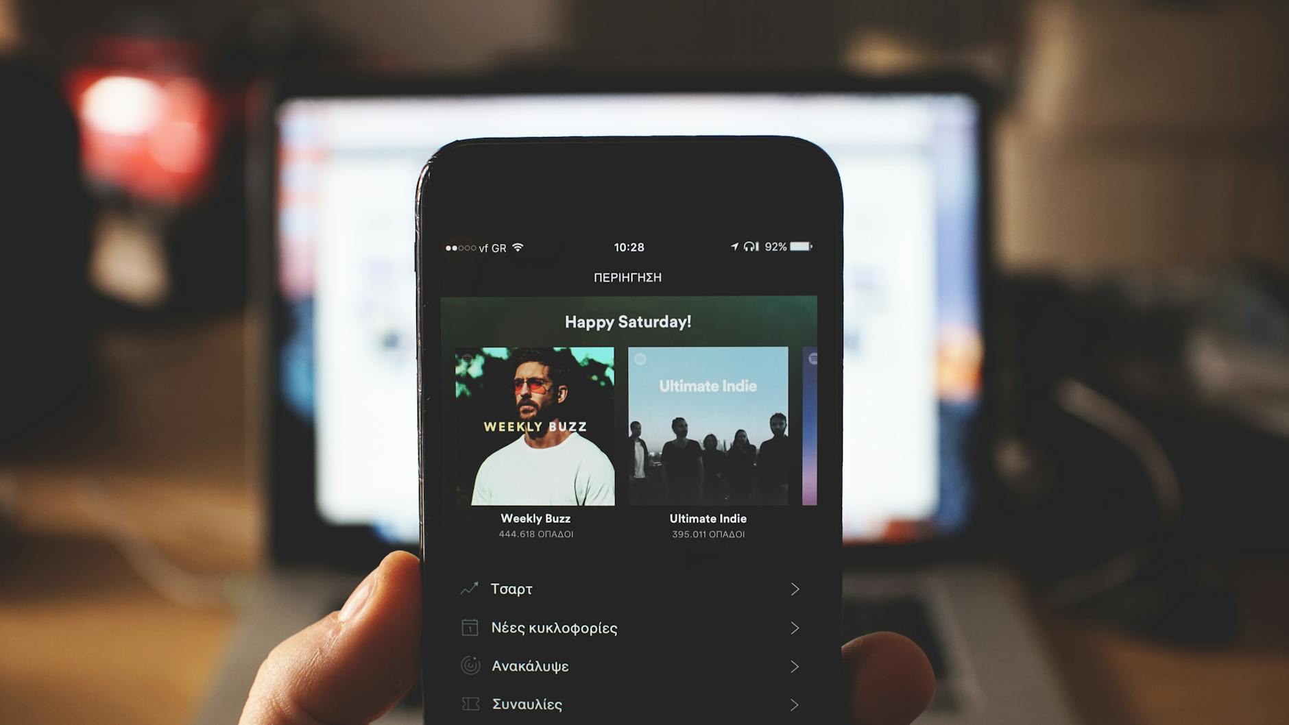 How to Check If Your Playlists Were Accessed - Featured image