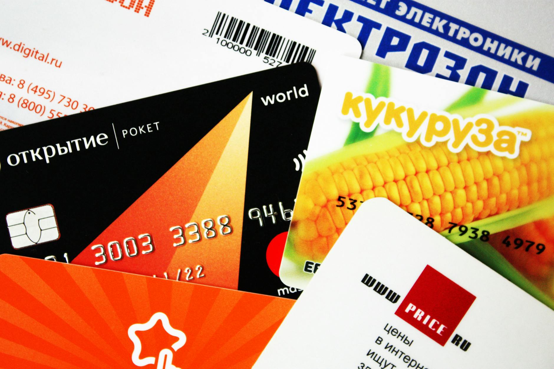 PAYMENT CARD DATA AND FINANCIAL INFORMATION AT RISK