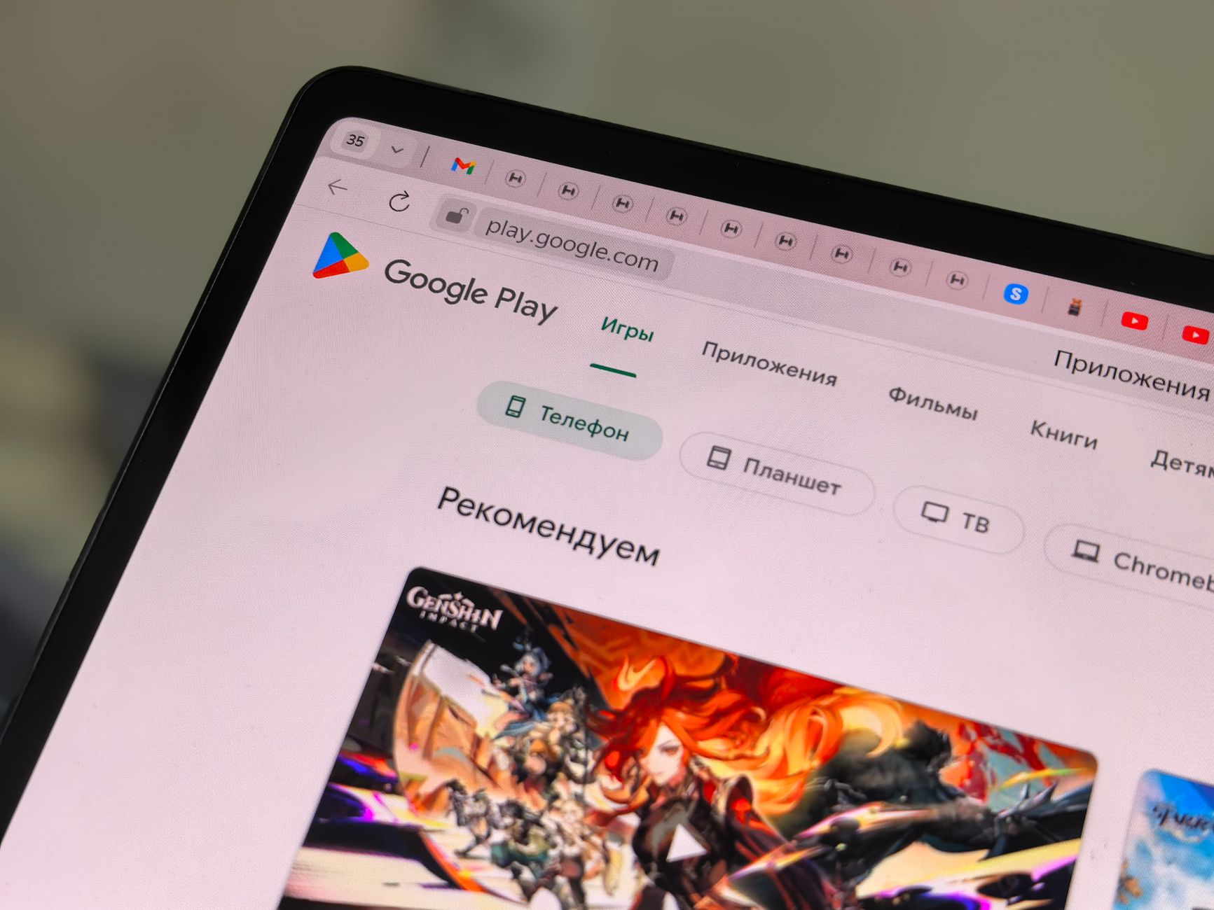 A Downloaded Google Archive Is on a Stolen Laptop: What Determines the Exposure? - Featured image